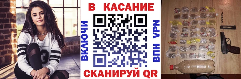 Купить наркотик аптеки Абаза Марихуана  КОКАИН  ГАШ  A PVP  Мефедрон 