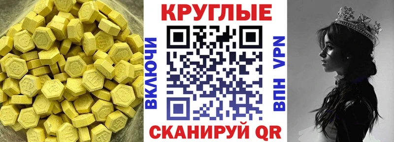 закладка  Абаза  Ecstasy Punisher 