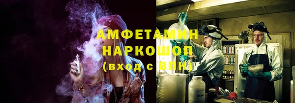 альфа пвп VHQ Абинск