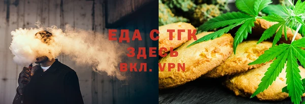 альфа пвп VHQ Абинск