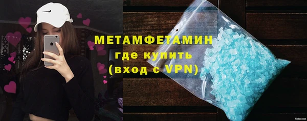 альфа пвп VHQ Абинск