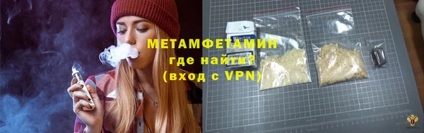альфа пвп VHQ Абинск