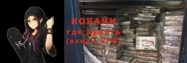 альфа пвп VHQ Абинск