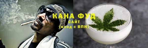 альфа пвп VHQ Абинск