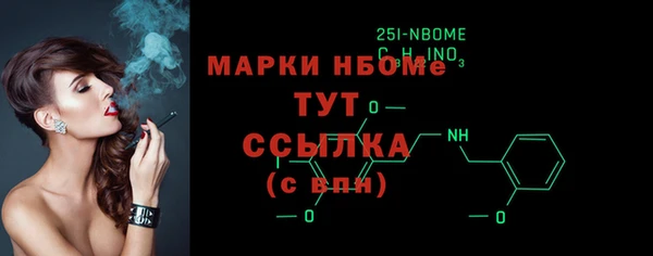 ALPHA-PVP Абаза