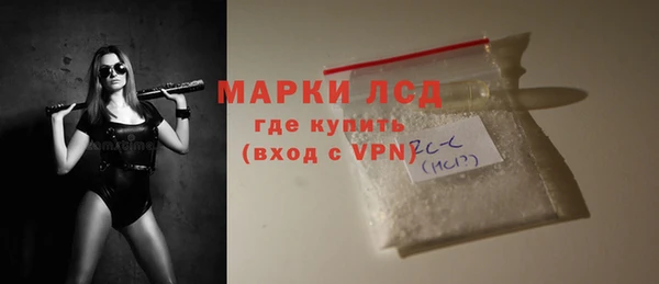 альфа пвп VHQ Абинск