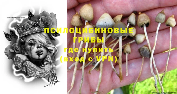 альфа пвп VHQ Абинск