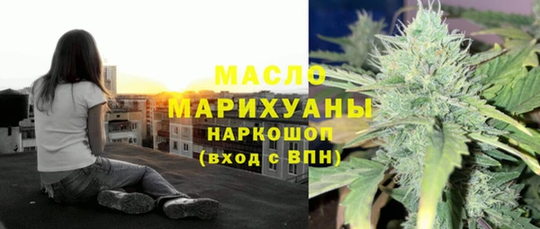 альфа пвп VHQ Абинск
