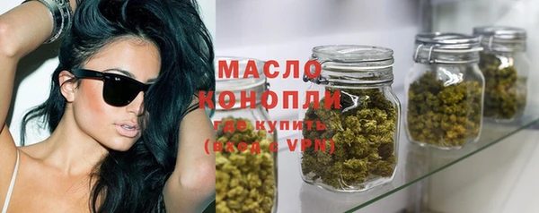 мефедрон VHQ Абдулино