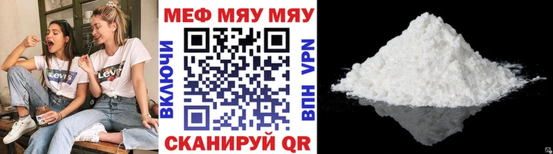 OMG зеркало  Абаза  Меф VHQ 