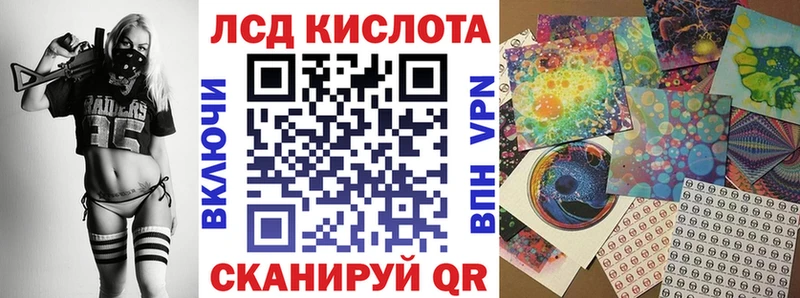 Марки N-bome 1,8мг  Абаза 