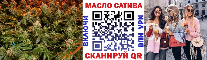 ТГК вейп с тгк  Абаза 